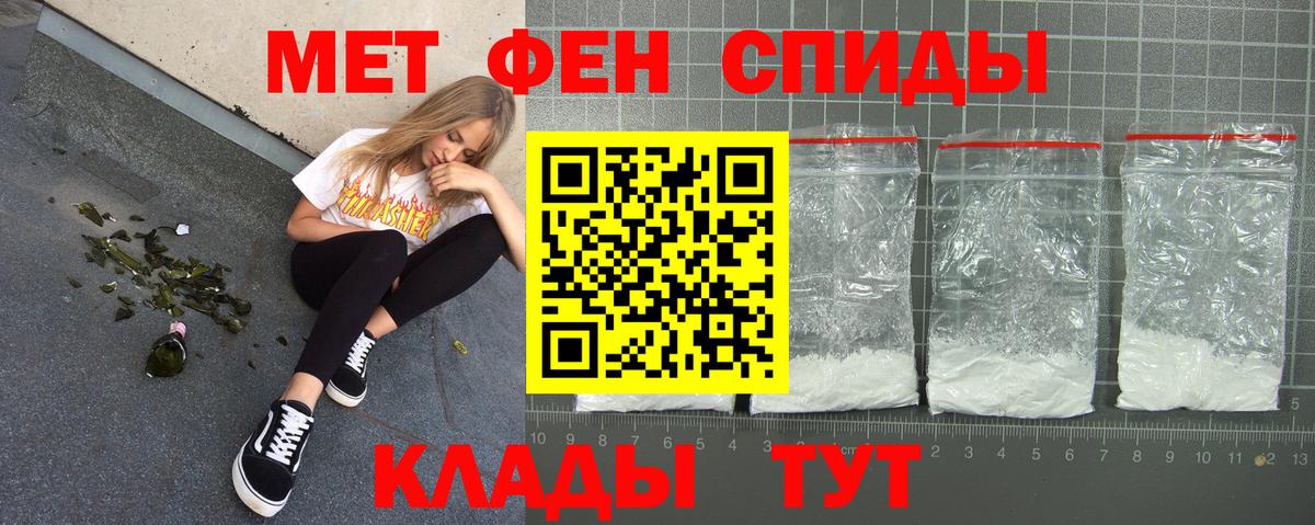Сухой Лог  АМФЕТАМИН  Вход с VPN  АМФ 98% 