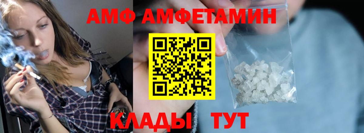 Amphetamine 97% Сухой Лог