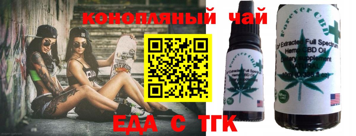 Canna-Cookies марихуана  Вход с VPN  Сухой Лог 