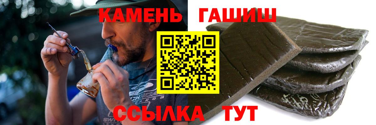 ГАШ гарик  Вход с VPN  Сухой Лог  ГАШ Premium 