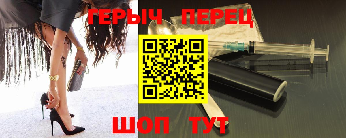 Сухой Лог  Героин Афган  Героин  Вход с VPN 