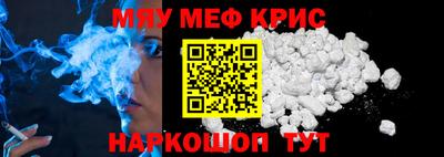 кокаин Партизанск