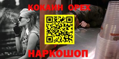 гашишное масло Пенза