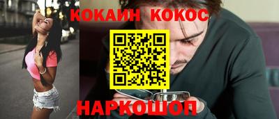 кокаин Партизанск