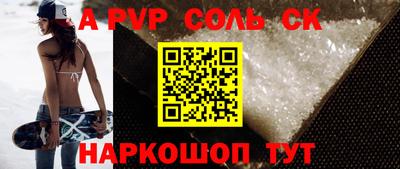 мет Первоуральск