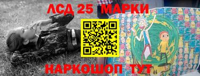 кокаин Партизанск