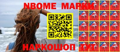 гашишное масло Пенза