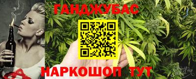 гашишное масло Пенза