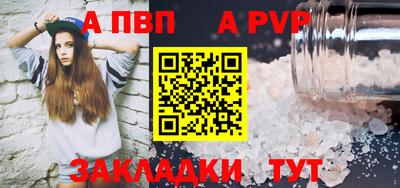 мет Первоуральск