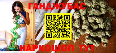 кокаин Партизанск
