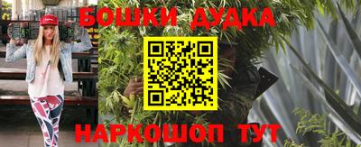 кокаин Партизанск