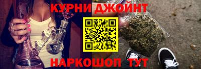 кокаин Партизанск