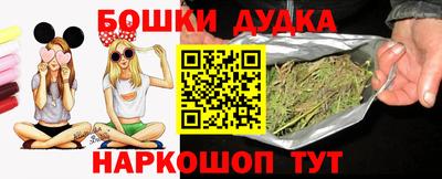 кокаин Партизанск