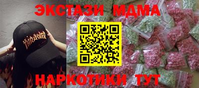 мет Первоуральск