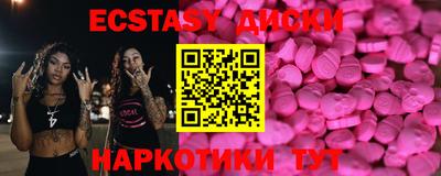 мет Первоуральск