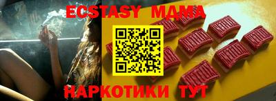 кокаин Партизанск
