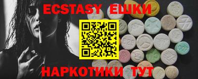 мет Первоуральск
