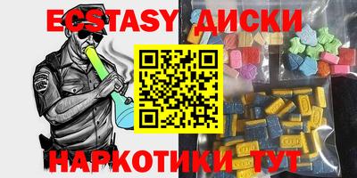 кокаин Партизанск