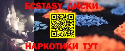 кокаин Партизанск