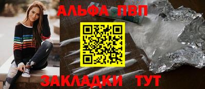 мет Первоуральск