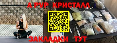 мет Первоуральск