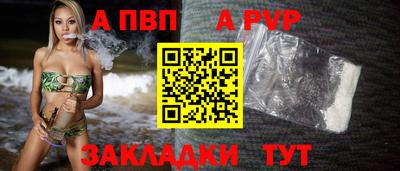 гашишное масло Пенза