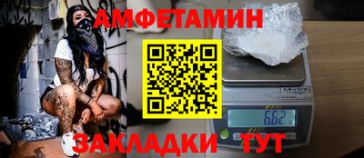 кокаин Партизанск