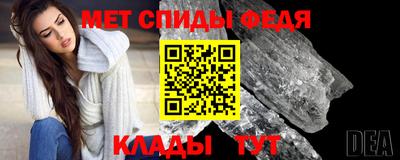 мет Первоуральск