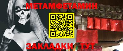 кокаин Партизанск