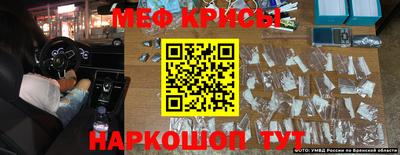 мет Первоуральск