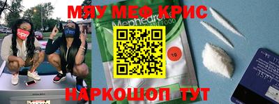 кокаин Партизанск