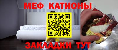 кокаин Партизанск