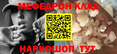 мет Первоуральск