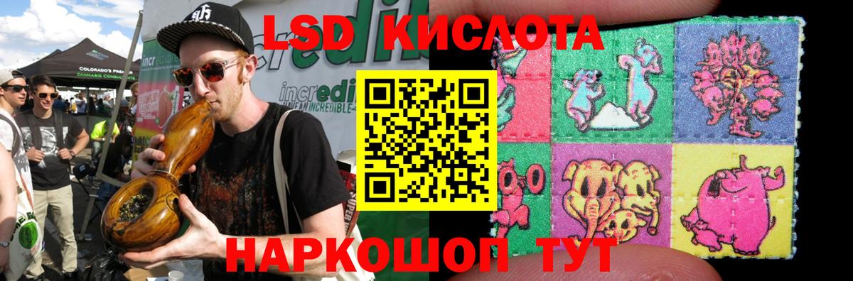 LSD-25 экстази ecstasy  Вход с VPN  Сухой Лог  LSD-25 экстази ecstasy 