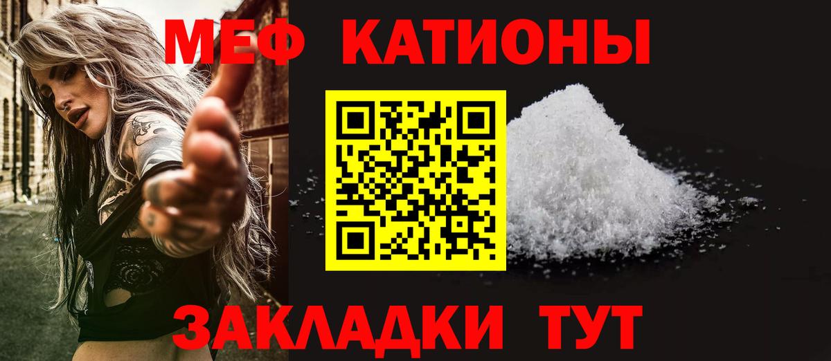 МЕФ мука  Вход с VPN  Сухой Лог    маркетплейс  Меф мука 