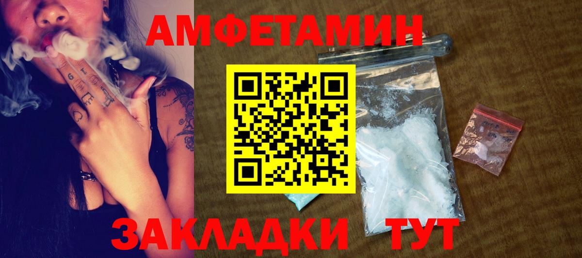Метамфетамин пудра  Метамфетамин пудра  Сухой Лог  Вход с VPN 