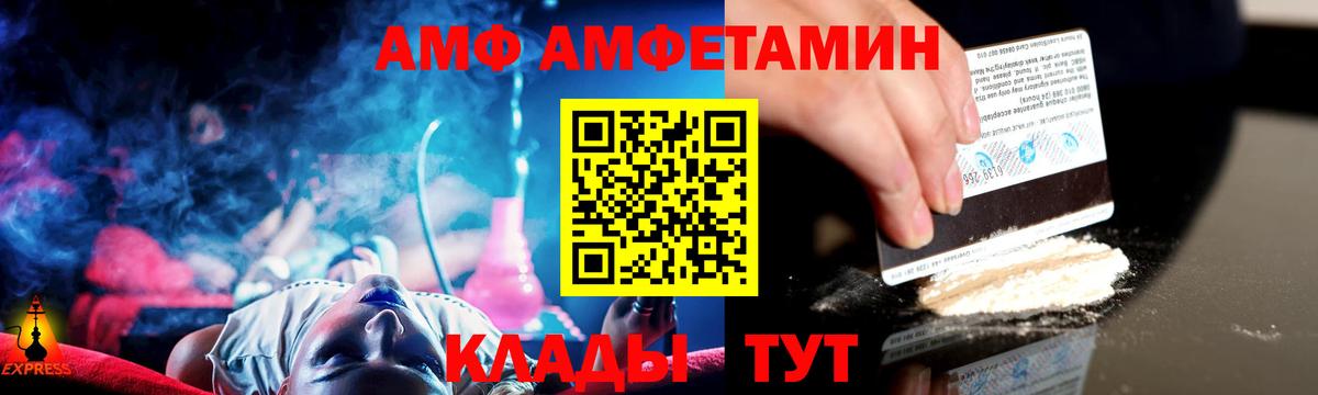МЕТАМФЕТАМИН Декстрометамфетамин 99.9% Сухой Лог